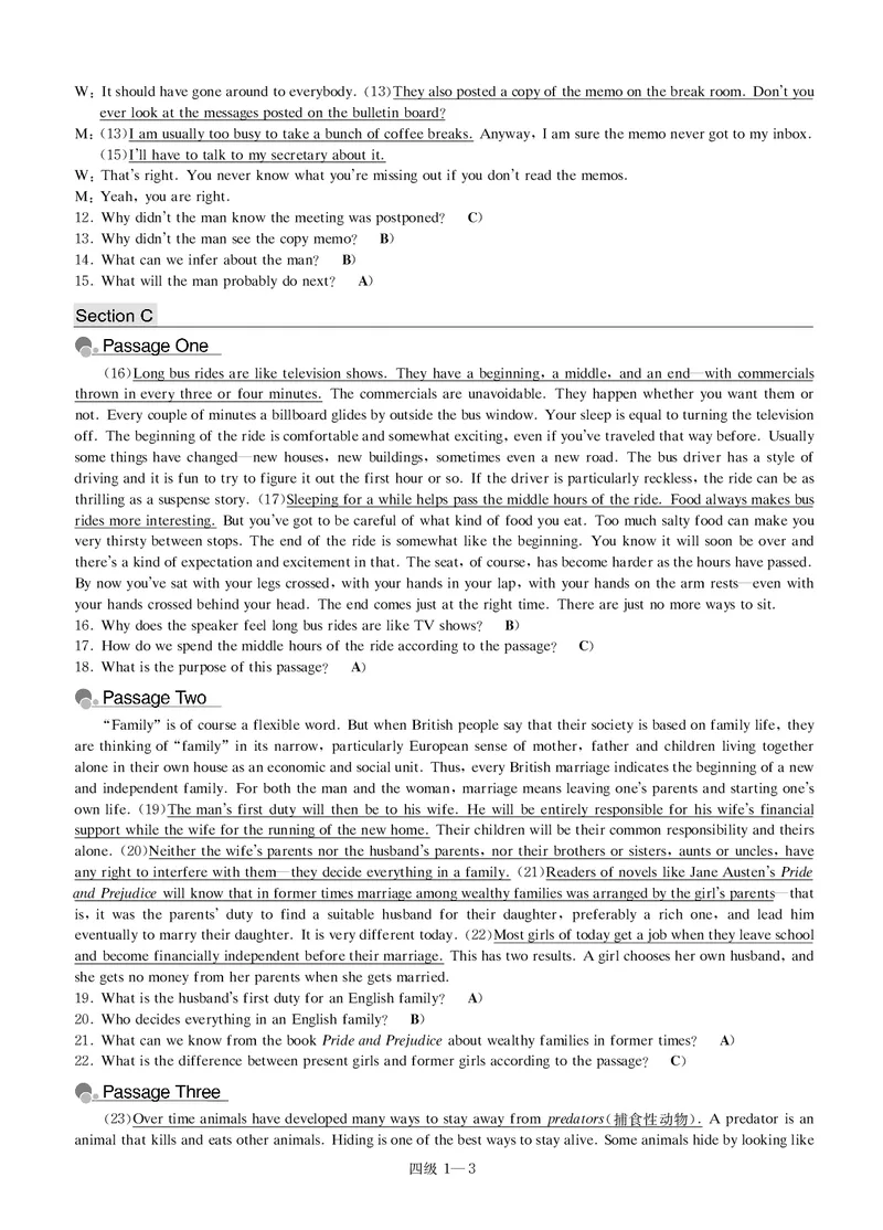 版本二四级模拟卷全5套-解析_大学英语四级+六级_四级真题_四级密押试卷_新四级模拟卷全10套_版本二四级模拟卷
