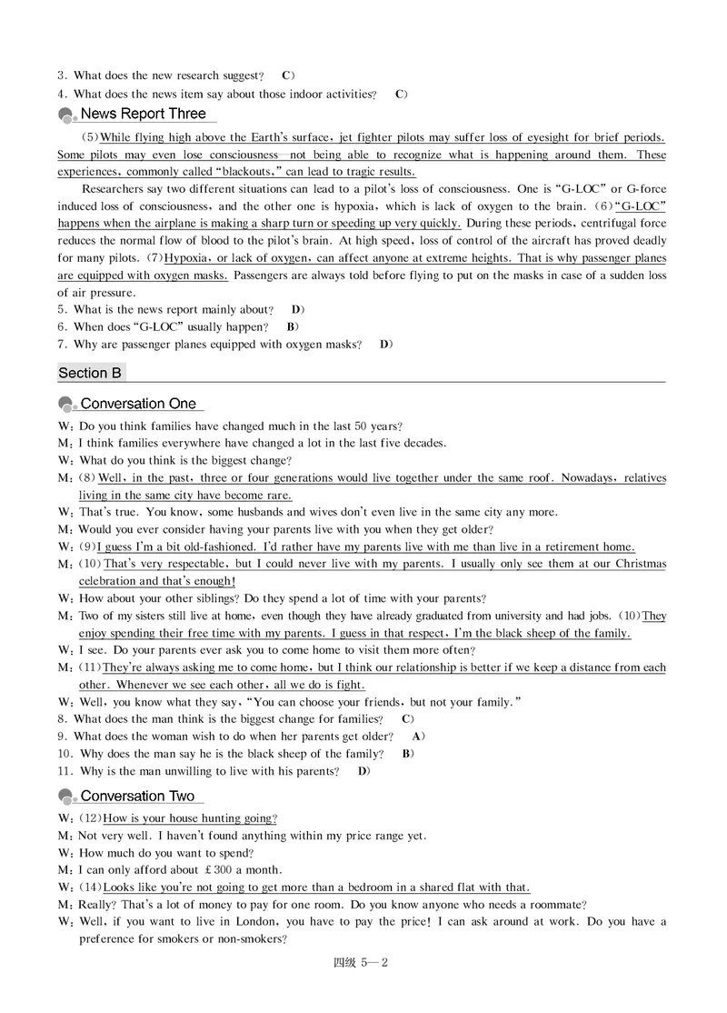 版本二四级模拟卷全5套-解析_大学英语四级+六级_四级真题_四级密押试卷_新四级模拟卷全10套_版本二四级模拟卷