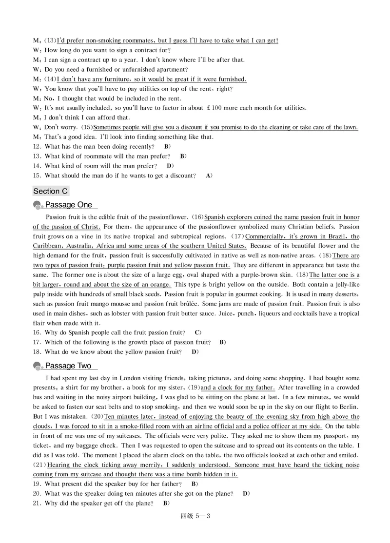 版本二四级模拟卷全5套-解析_大学英语四级+六级_四级真题_四级密押试卷_新四级模拟卷全10套_版本二四级模拟卷