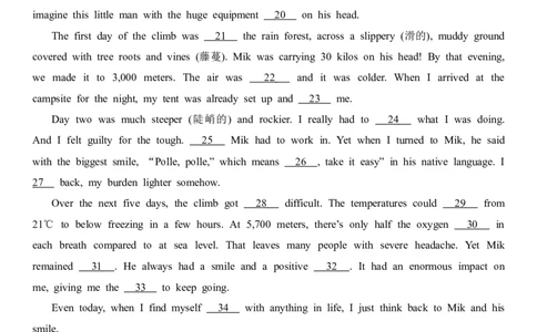 2023年高考英语试卷（天津）（第一次）（答案卷）_英语历年高考真题_新&middot;Word版2008-2025&middot;高考英语真题_英语（按年份分类）2008-2025_2023&middot;高考英语真题