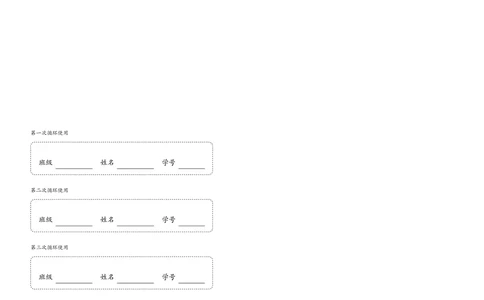 音乐一下鄂教版（2025春）_小学全网线上同款资料_2025春新增教材合集_小学音乐（2025春新教材）