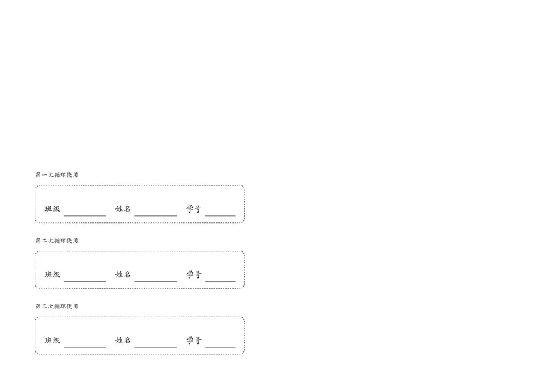 音乐一下鄂教版（2025春）_小学全网线上同款资料_2025春新增教材合集_小学音乐（2025春新教材）