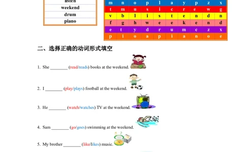 Module8Unit1习题_二年级上下册资料_二年级语数英上下册学习资料_3-7-5、小学二年级英语上册_外研版一起点_2、同步练习_Module8