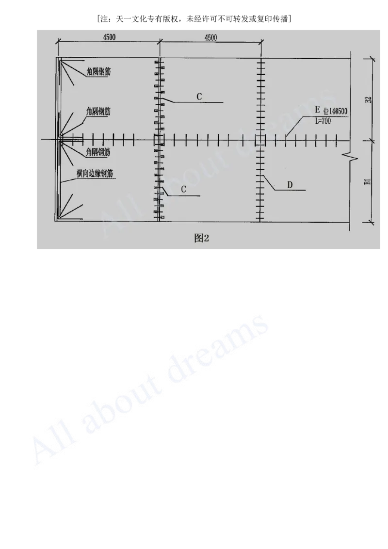 2025-13-第1章-1.3-城镇道路路面施工（五）_2026年一级建造师_2026年一建市政_2025年一建市政SVIP_02-基础精讲✿高端面授✿深度强化_10-市政《天一精讲班》潘旭KL_讲义