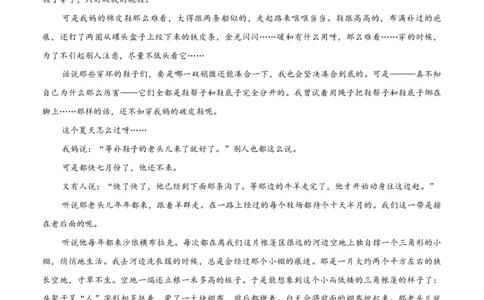 2025年12月高三T8联考语文试卷_@高三模考真题_2025年12月高三T8联考试卷及答案