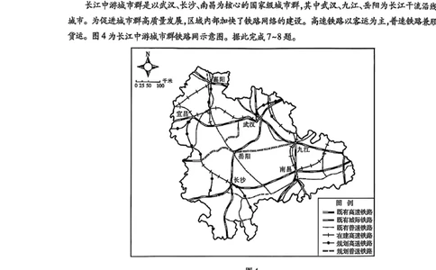 2025年10月广东省高三上进联考地理试卷_@高三模考真题_2025年10月广东省高三上进联考试卷及答案