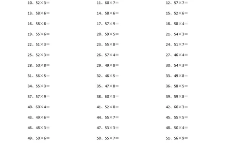 60以内X1位第81~100篇_小学数学口算竖式脱式计算应用题一二三四五六年级上下册电_小学数学口算题库电子版（1-6）_小学数学口算三年级_口算题适合3年级