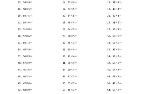 60以内X1位第81~100篇_小学数学口算竖式脱式计算应用题一二三四五六年级上下册电_小学数学口算题库电子版（1-6）_小学数学口算三年级_口算题适合3年级