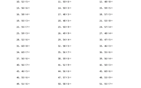 60以内X1位第81~100篇_小学数学口算竖式脱式计算应用题一二三四五六年级上下册电_小学数学口算题库电子版（1-6）_小学数学口算三年级_口算题适合3年级