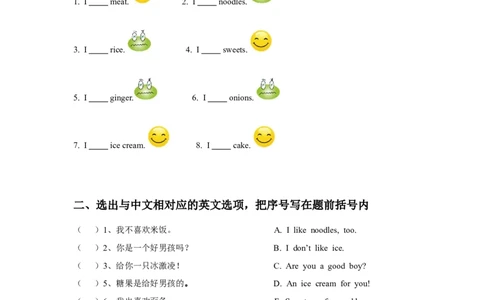 Module2Unit2习题_二年级上下册资料_二年级语数英上下册学习资料_3-7-5、小学二年级英语上册_外研版一起点_2、同步练习_Module2