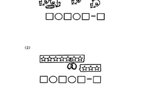 9.6连减_一年级上下册资料_一年级上语数英上下册学习资料_3-6-3、小学一年级数学上册_冀教版_2、同步练习