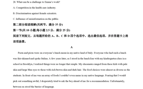 2022年高考英语试卷（浙江）（7月）（空白卷）_英语历年高考真题_新&middot;PDF版2008-2025&middot;高考英语真题_英语（按年份分类）2008-2025_2022&middot;高考英语真题