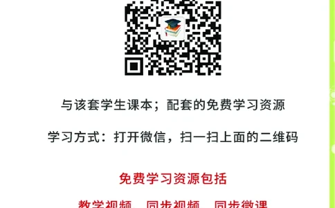 青岛版3年级科学下册高清教材_全部版本&bull;小学科学电子课本_青岛版63制小学科学课本