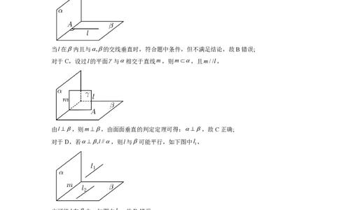2024年体育单招数学模拟卷(二)解析版_006体育资料_数学2018-2025真题+57套模拟卷_2024（新考纲）全国体育单招全真模拟卷（数学）（51套）