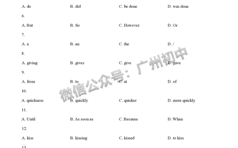 2024黄埔区中考一模英语试题答案解析_广州九上月考+期中+期末+一模二模+中考真题_广州2024年中考一模_黄埔区