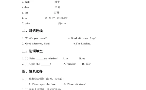 Module3Unit2习题_一年级上下册资料_一年级上语数英上下册学习资料_3-6-5、小学一年级英语上册_外研版一起点_2、同步练习_Module3
