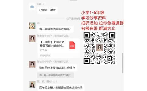 9.1分类统计数据_二年级上下册资料_二年级语数英上下册学习资料_3-7-4、小学二年级数学下册_青岛版_2、同步练习_第8单元数据的收集与整理（一）