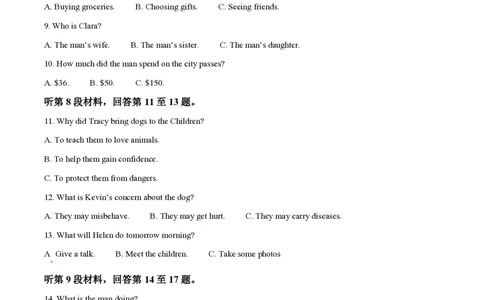 2022年高考英语试卷（浙江）（7月）（解析卷）_英语历年高考真题_新&middot;PDF版2008-2025&middot;高考英语真题_英语（按试卷类型分类）2008-2025_自主命题卷&middot;英语（2008-2025）