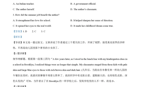 2022年高考英语试卷（浙江）（7月）（解析卷）_英语历年高考真题_新&middot;PDF版2008-2025&middot;高考英语真题_英语（按试卷类型分类）2008-2025_自主命题卷&middot;英语（2008-2025）