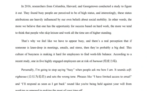 四级仔细阅读真题2015-2023.12_大学英语四级+六级_四级真题_专项_四级仔细阅读