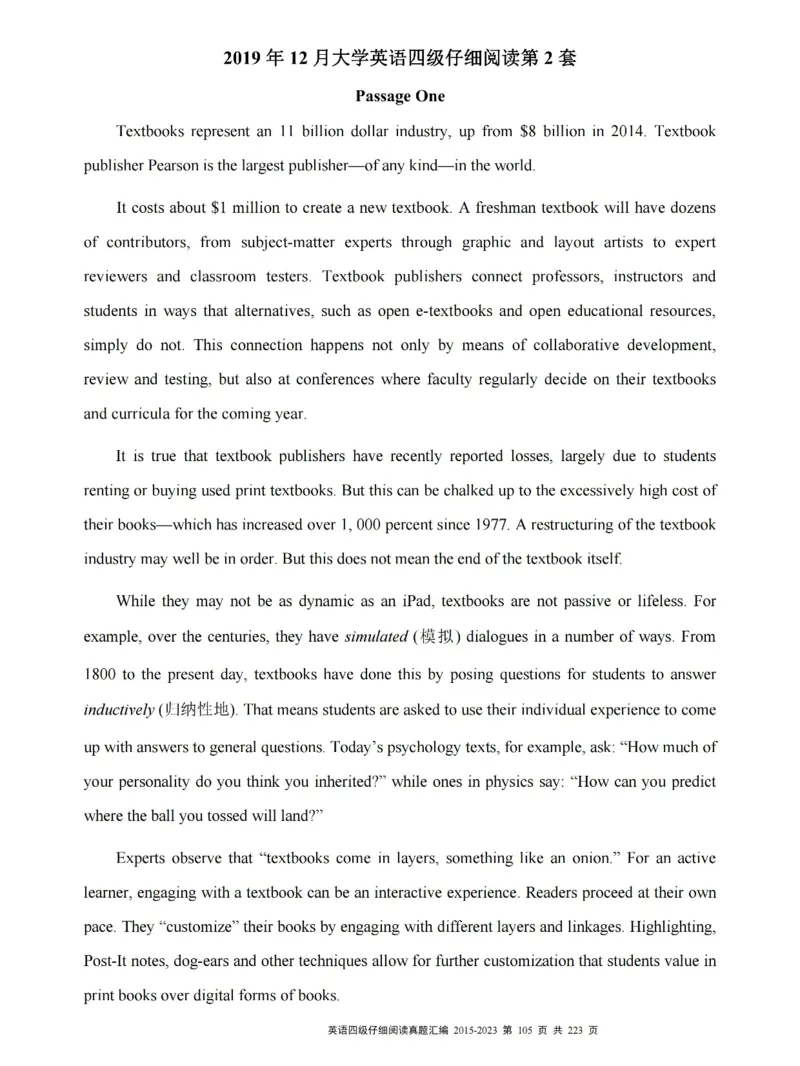 四级仔细阅读真题2015-2023.12_大学英语四级+六级_四级真题_专项_四级仔细阅读