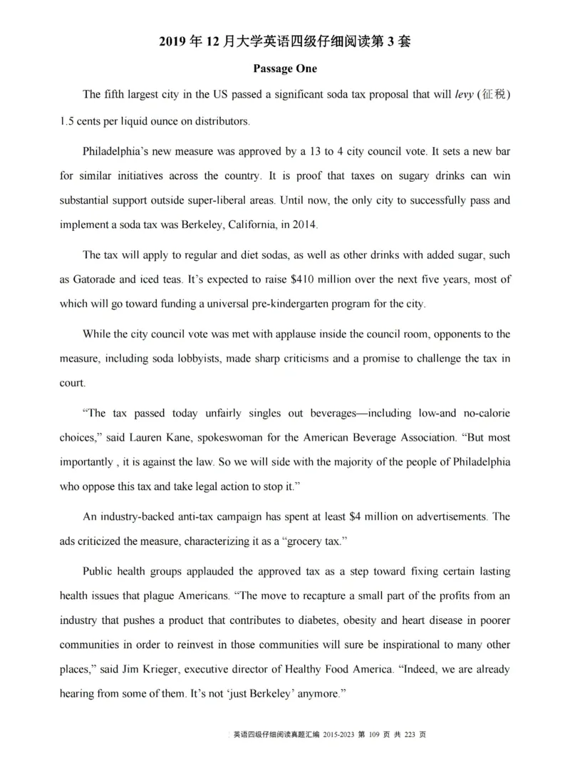 四级仔细阅读真题2015-2023.12_大学英语四级+六级_四级真题_专项_四级仔细阅读