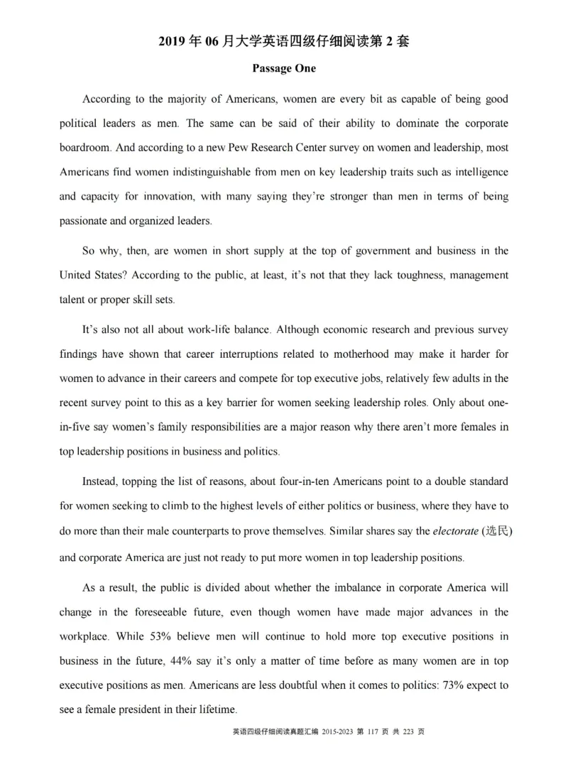 四级仔细阅读真题2015-2023.12_大学英语四级+六级_四级真题_专项_四级仔细阅读