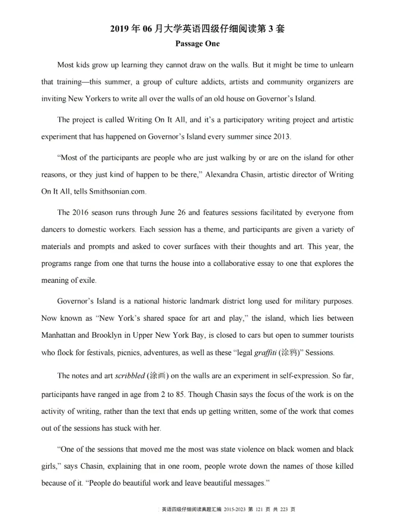 四级仔细阅读真题2015-2023.12_大学英语四级+六级_四级真题_专项_四级仔细阅读