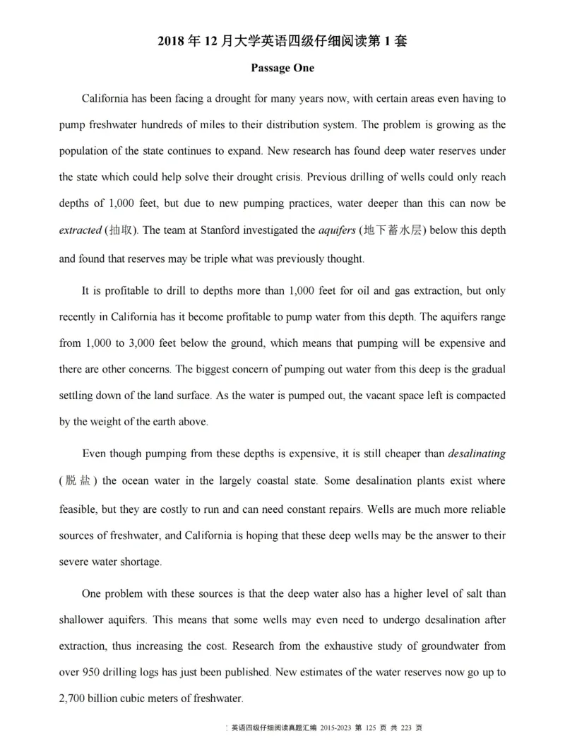 四级仔细阅读真题2015-2023.12_大学英语四级+六级_四级真题_专项_四级仔细阅读