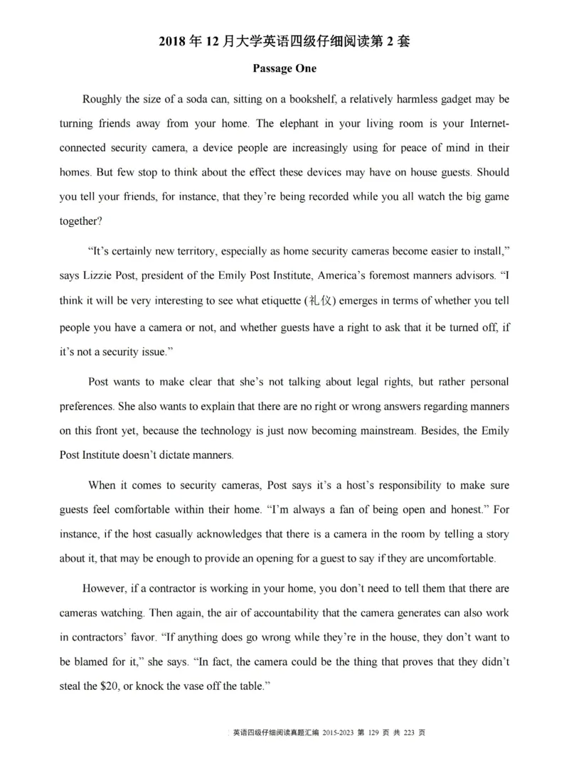 四级仔细阅读真题2015-2023.12_大学英语四级+六级_四级真题_专项_四级仔细阅读