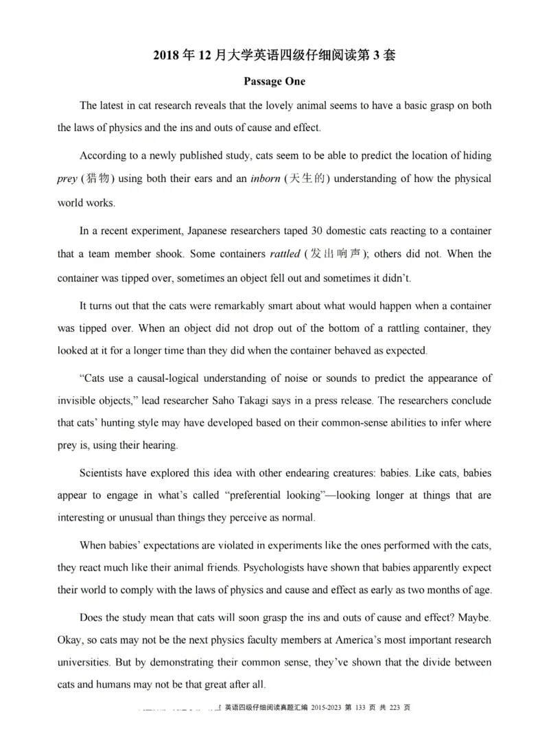四级仔细阅读真题2015-2023.12_大学英语四级+六级_四级真题_专项_四级仔细阅读