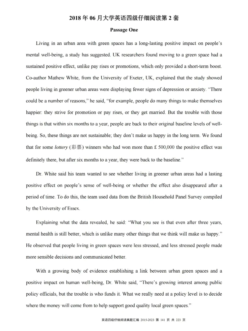 四级仔细阅读真题2015-2023.12_大学英语四级+六级_四级真题_专项_四级仔细阅读
