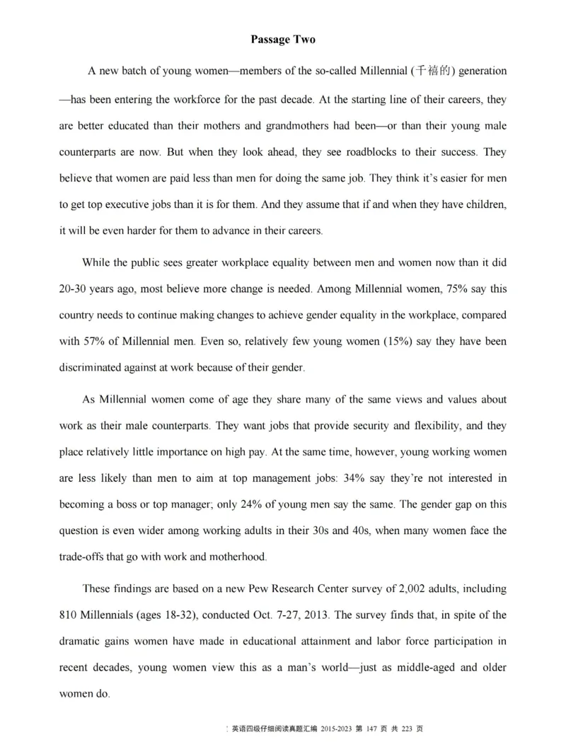 四级仔细阅读真题2015-2023.12_大学英语四级+六级_四级真题_专项_四级仔细阅读