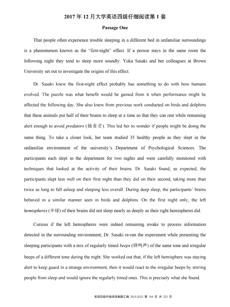 四级仔细阅读真题2015-2023.12_大学英语四级+六级_四级真题_专项_四级仔细阅读