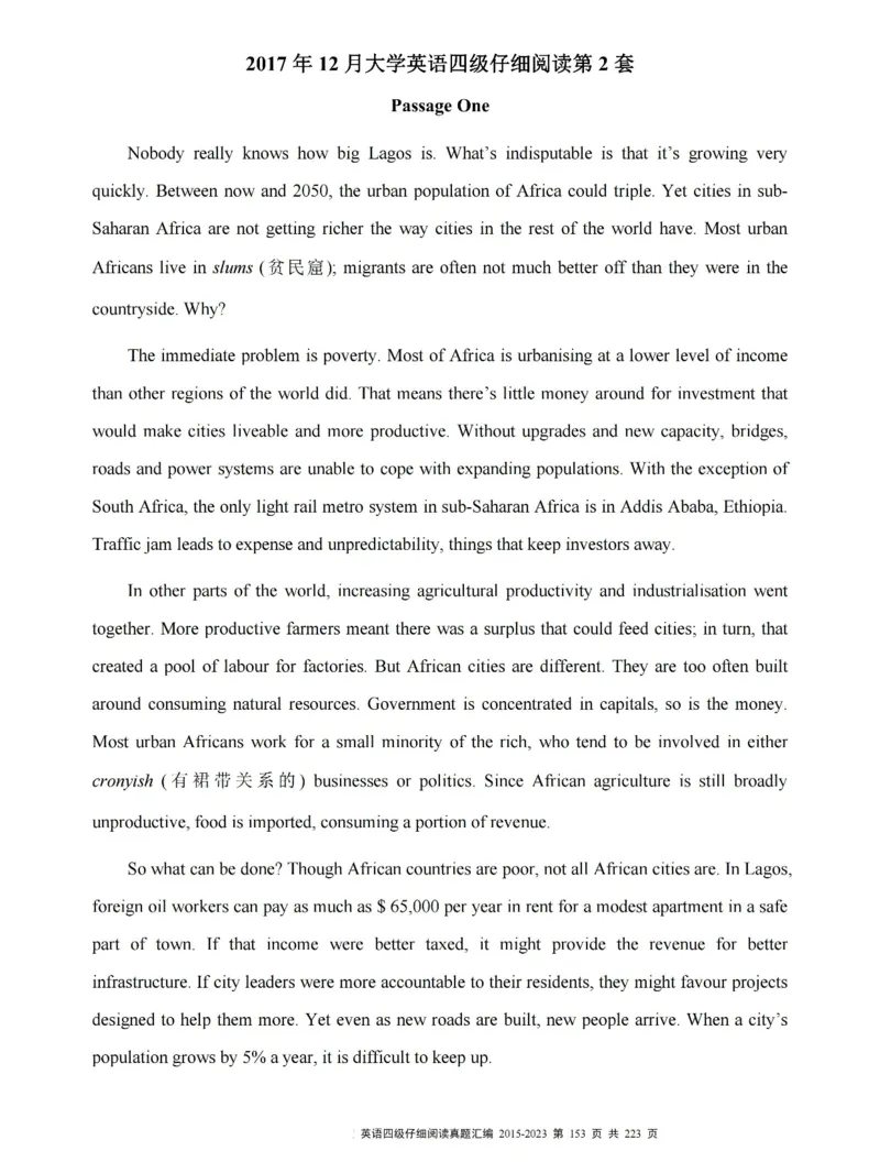 四级仔细阅读真题2015-2023.12_大学英语四级+六级_四级真题_专项_四级仔细阅读