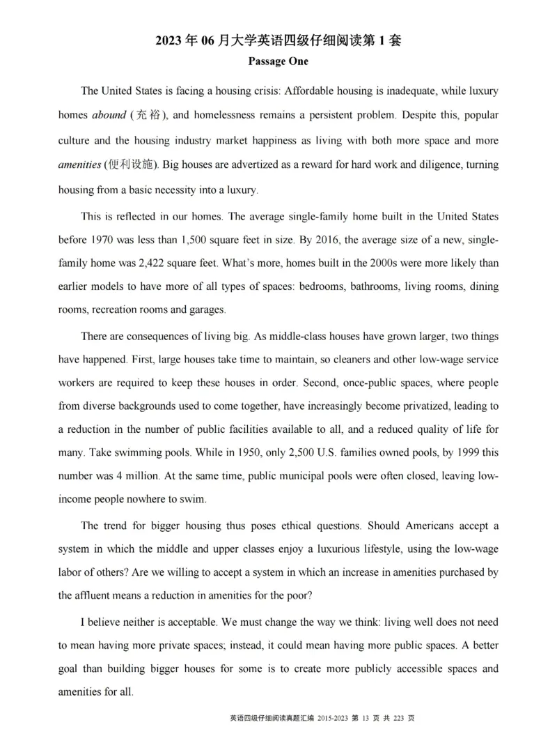 四级仔细阅读真题2015-2023.12_大学英语四级+六级_四级真题_专项_四级仔细阅读