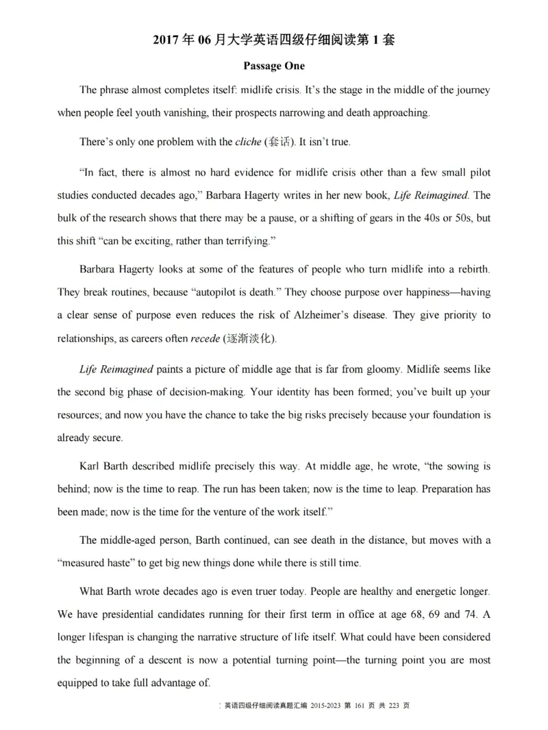 四级仔细阅读真题2015-2023.12_大学英语四级+六级_四级真题_专项_四级仔细阅读