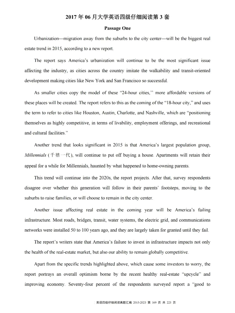 四级仔细阅读真题2015-2023.12_大学英语四级+六级_四级真题_专项_四级仔细阅读