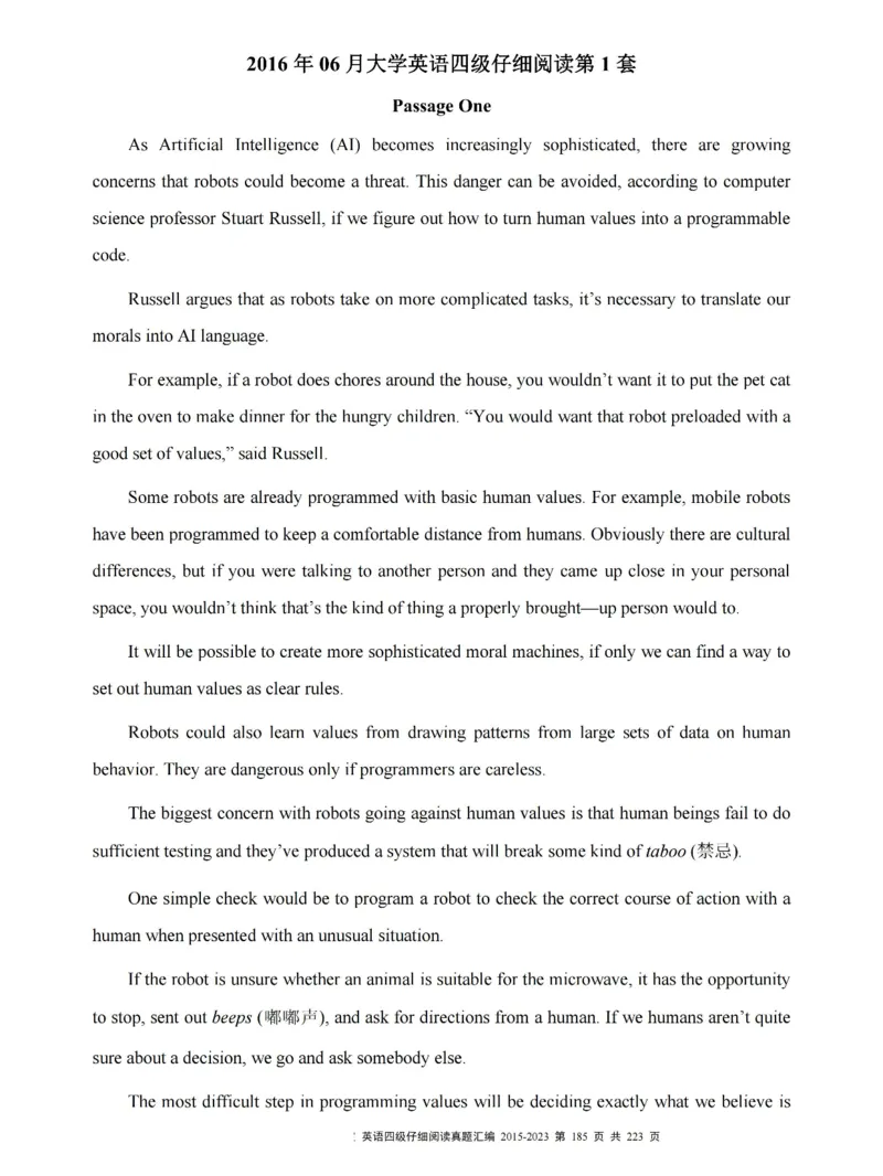 四级仔细阅读真题2015-2023.12_大学英语四级+六级_四级真题_专项_四级仔细阅读