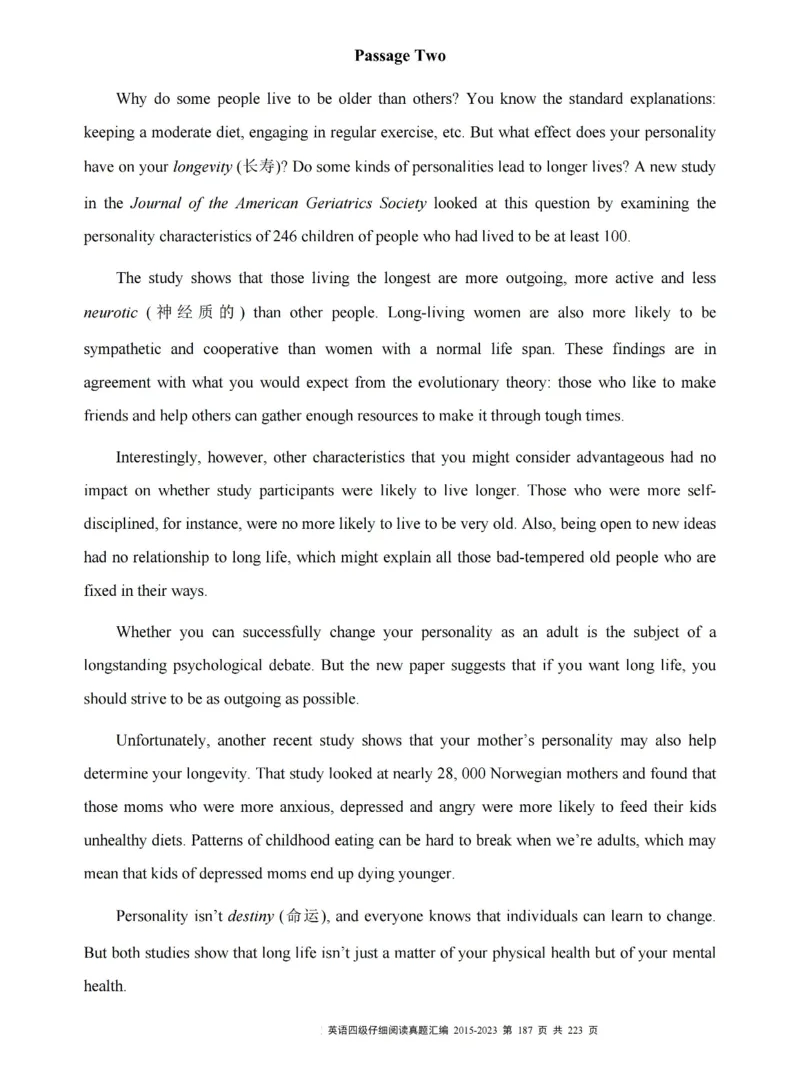 四级仔细阅读真题2015-2023.12_大学英语四级+六级_四级真题_专项_四级仔细阅读