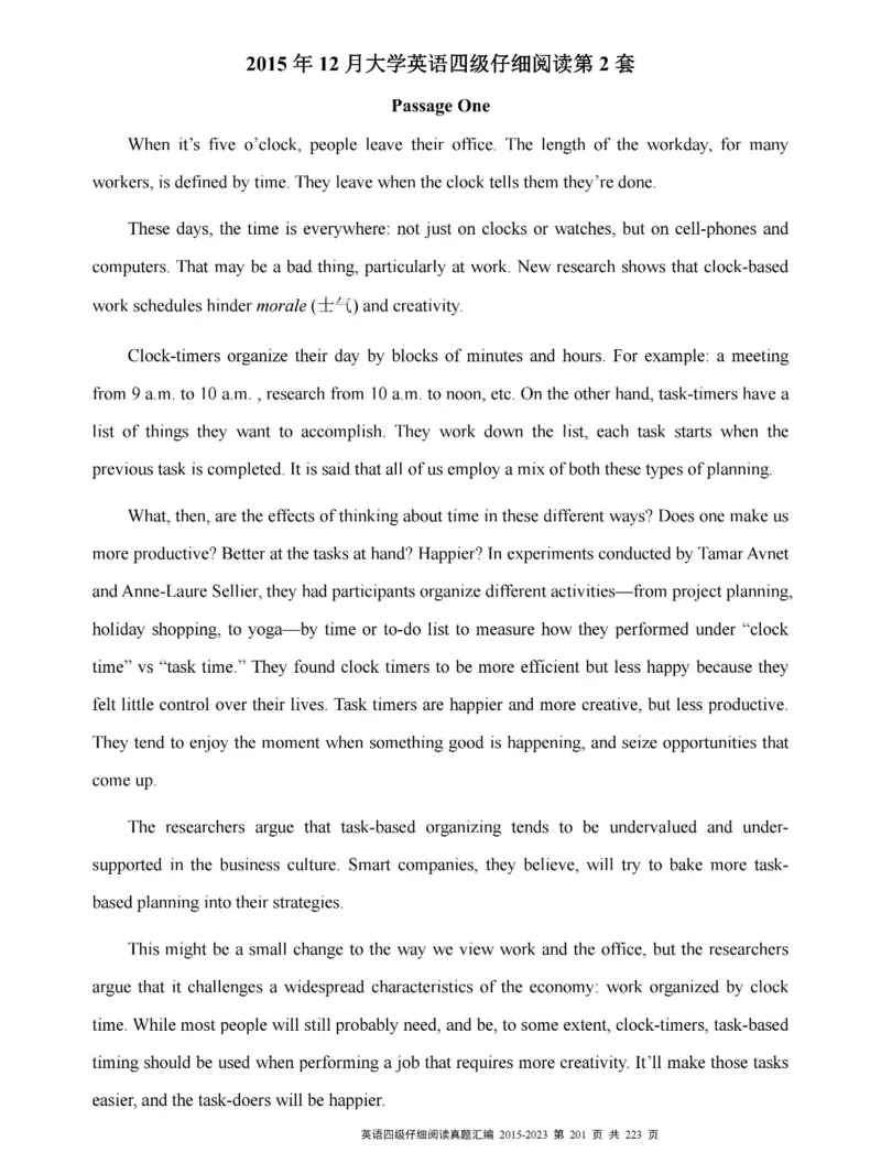 四级仔细阅读真题2015-2023.12_大学英语四级+六级_四级真题_专项_四级仔细阅读