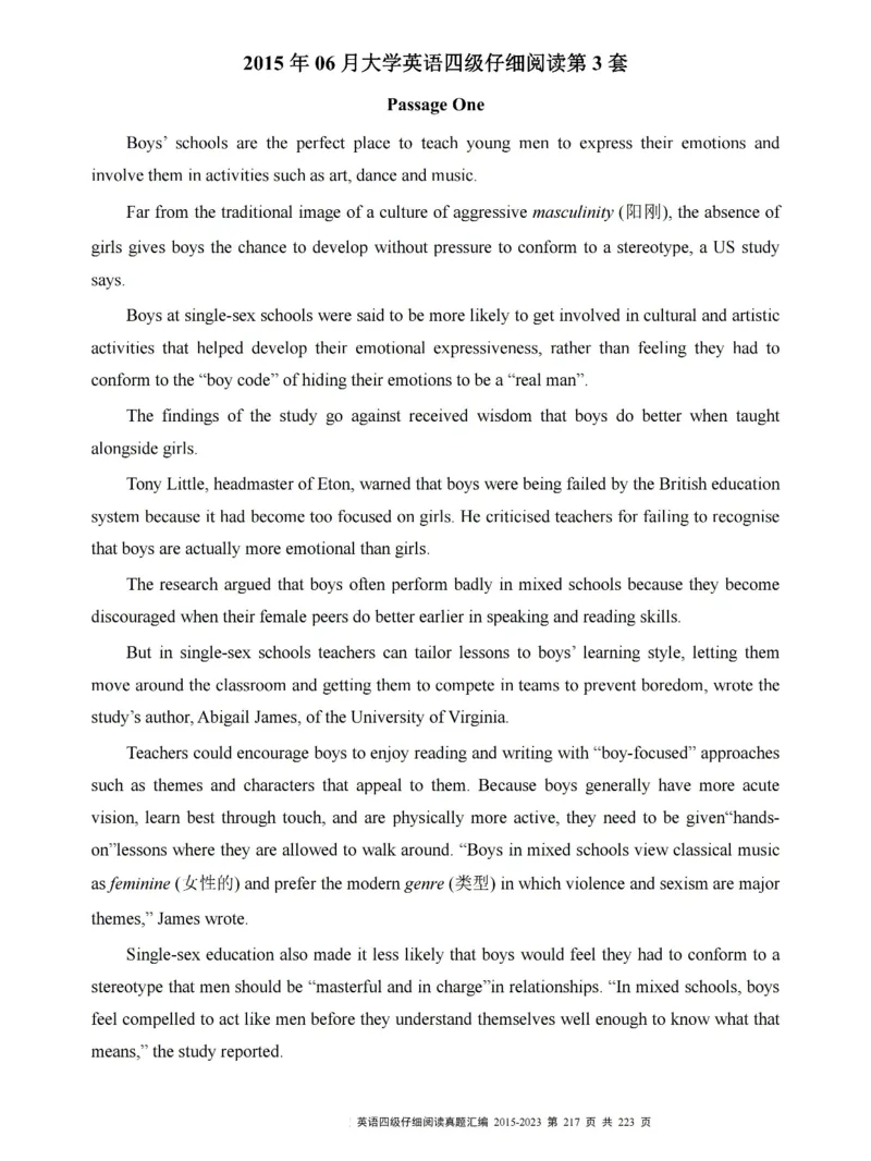 四级仔细阅读真题2015-2023.12_大学英语四级+六级_四级真题_专项_四级仔细阅读