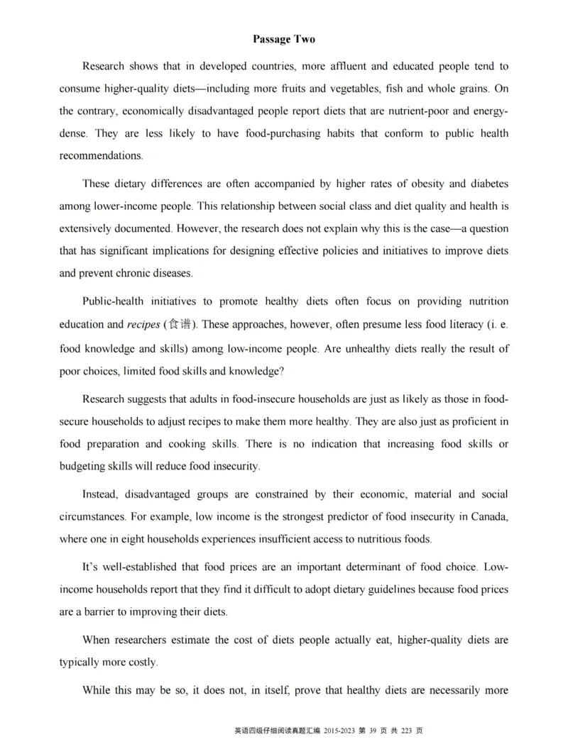 四级仔细阅读真题2015-2023.12_大学英语四级+六级_四级真题_专项_四级仔细阅读