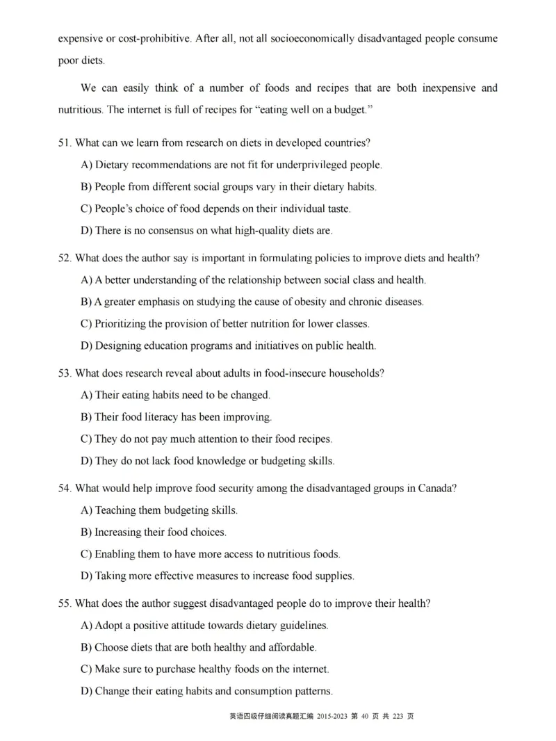 四级仔细阅读真题2015-2023.12_大学英语四级+六级_四级真题_专项_四级仔细阅读