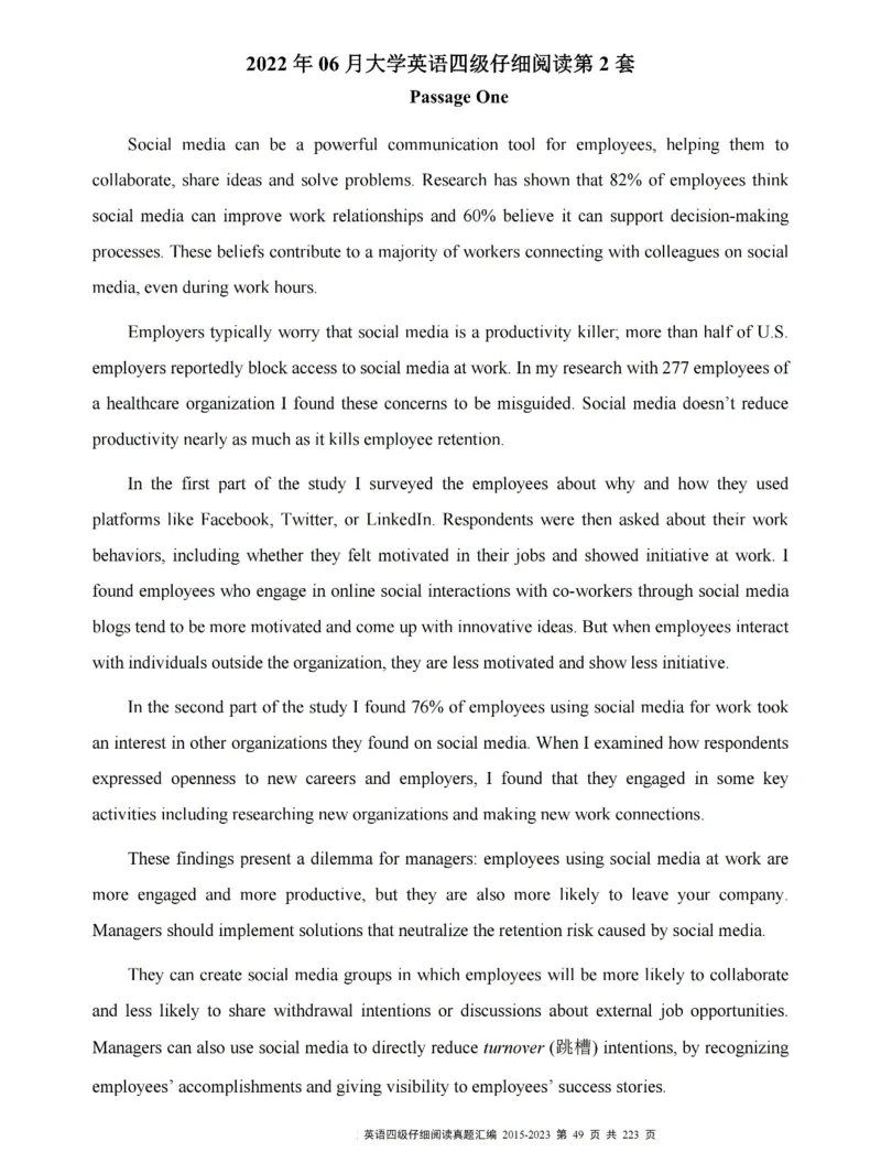 四级仔细阅读真题2015-2023.12_大学英语四级+六级_四级真题_专项_四级仔细阅读