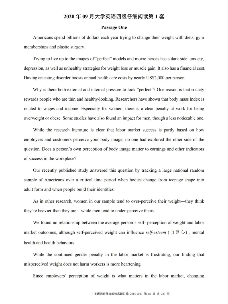 四级仔细阅读真题2015-2023.12_大学英语四级+六级_四级真题_专项_四级仔细阅读