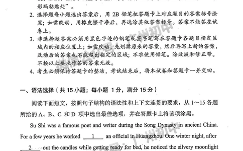 2024荔湾区中考一模英语试题_广州九上月考+期中+期末+一模二模+中考真题_广州2024年中考一模_荔湾区