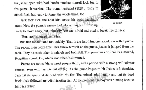 2024荔湾区中考一模英语试题_广州九上月考+期中+期末+一模二模+中考真题_广州2024年中考一模_荔湾区