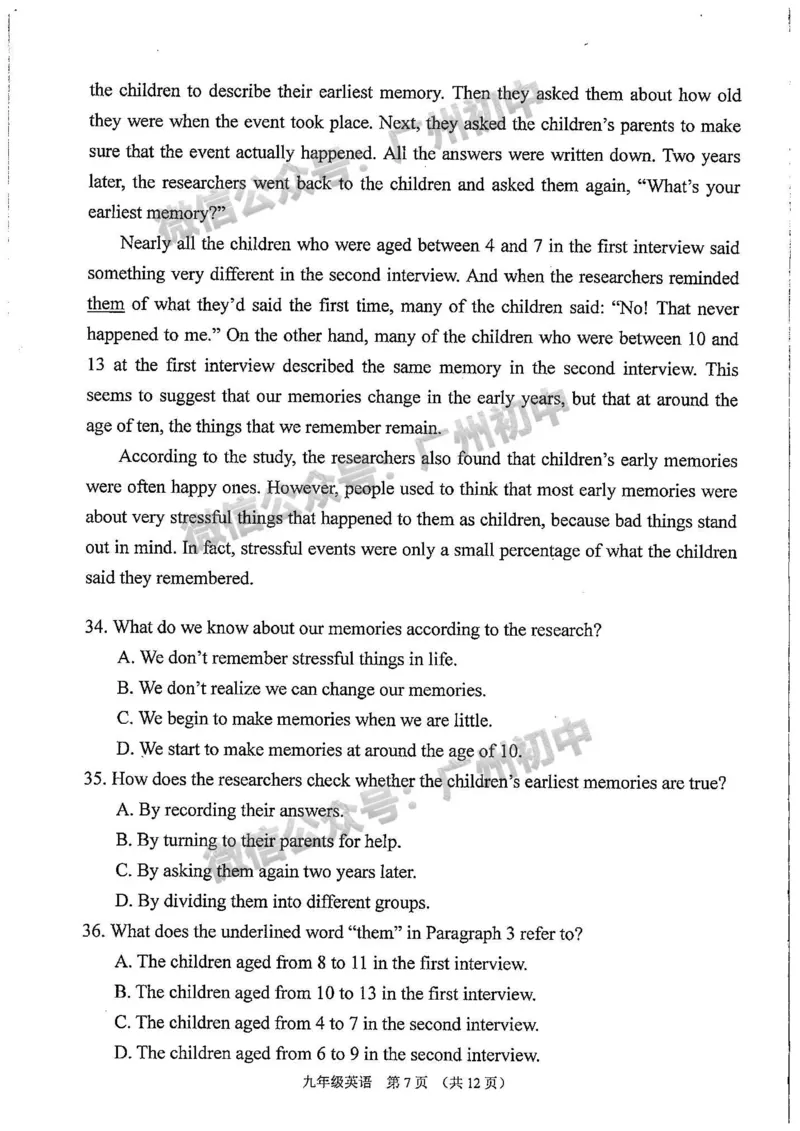 2024荔湾区中考一模英语试题_广州九上月考+期中+期末+一模二模+中考真题_广州2024年中考一模_荔湾区