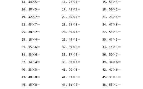 60以内&times;1位第1-5篇_小学数学口算竖式脱式计算应用题一二三四五六年级上下册电_小学数学口算题库电子版（1-6）_小学数学口算三年级_口算题适合3年级